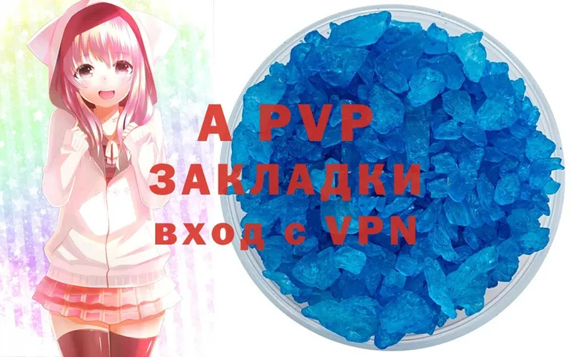 даркнет сайт  Тюкалинск  A-PVP Crystall 