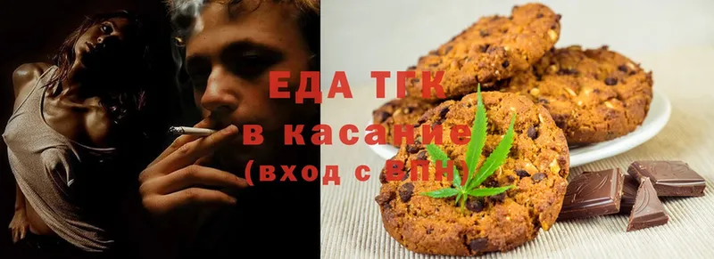 Canna-Cookies конопля  Тюкалинск 